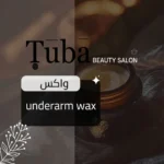 واكس الأندر أرم